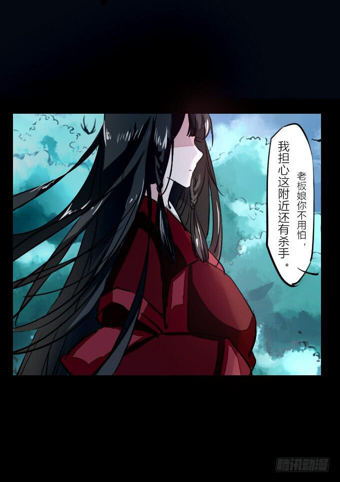 第五十二回_舍己为你-第55话