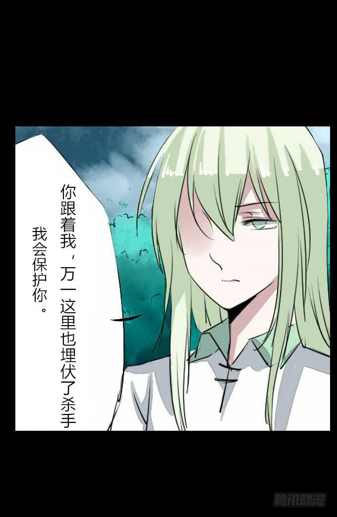 第五十二回_舍己为你-第55话