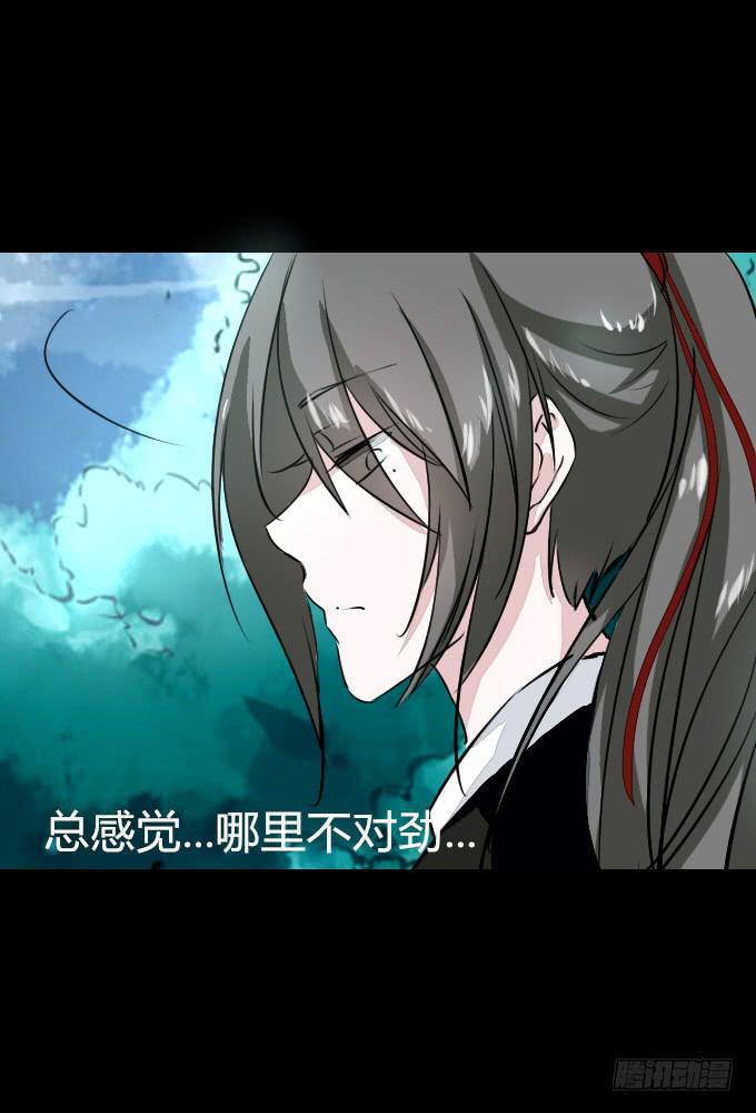 第五十二回_舍己为你-第55话