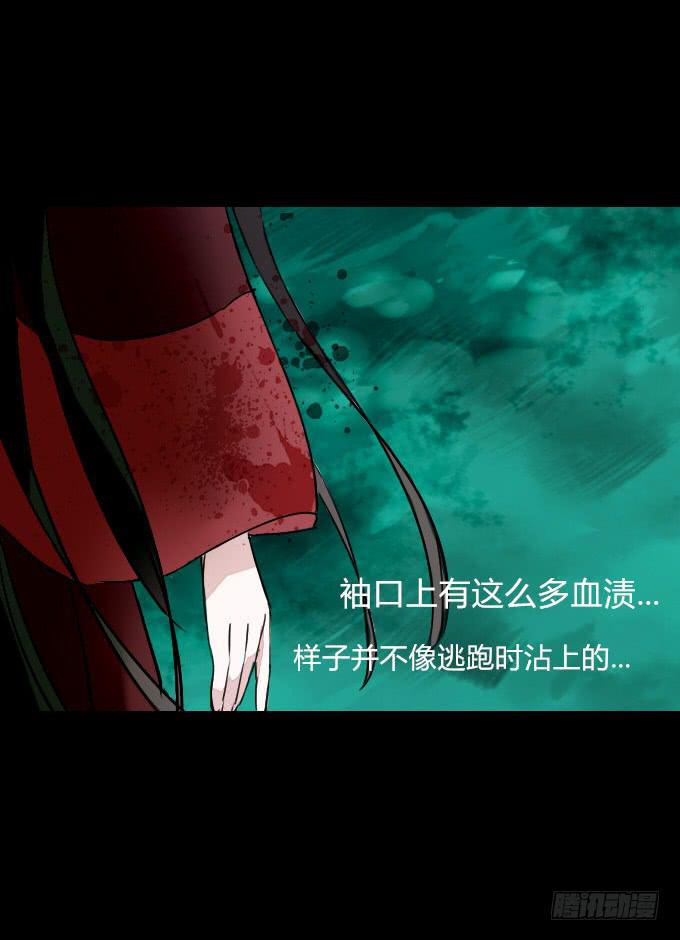 第五十二回_舍己为你-第55话