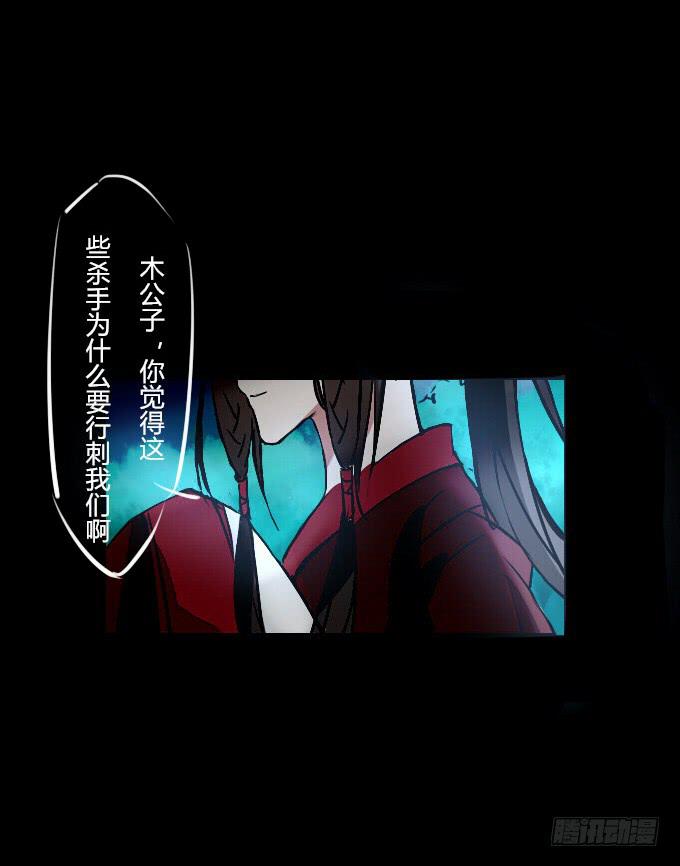 第五十二回_舍己为你-第55话