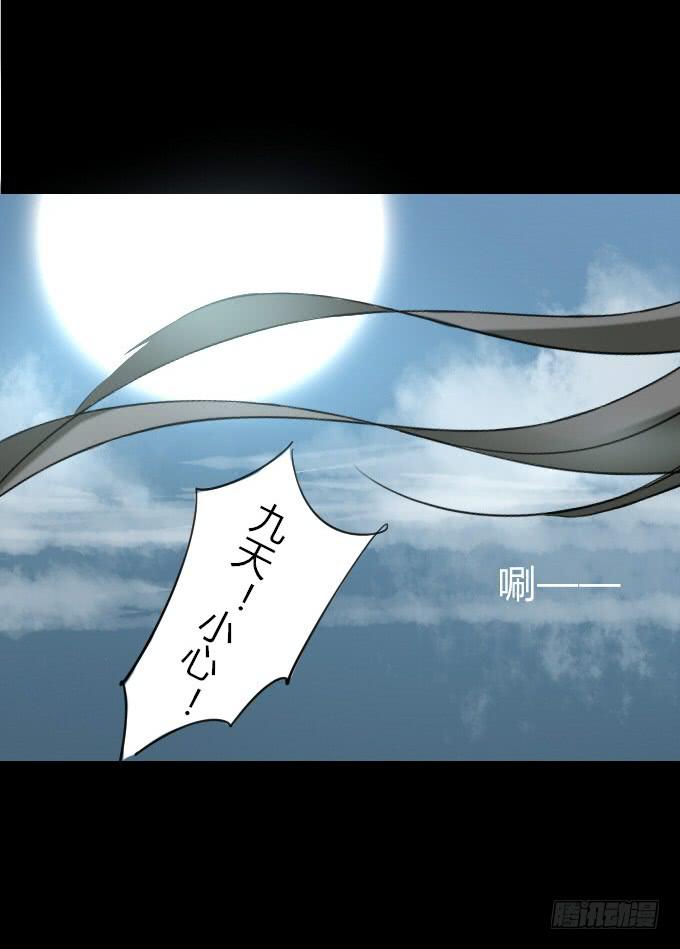 第五十二回_舍己为你-第55话