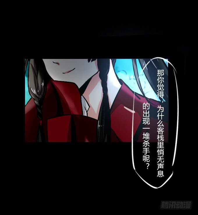 第五十二回_舍己为你-第55话