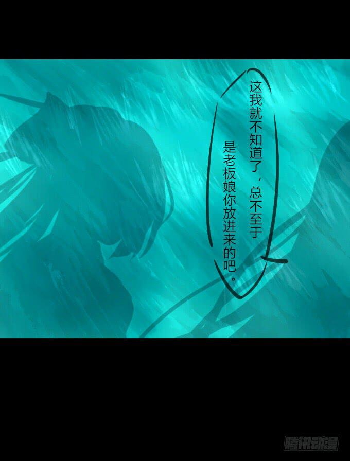 第五十二回_舍己为你-第55话