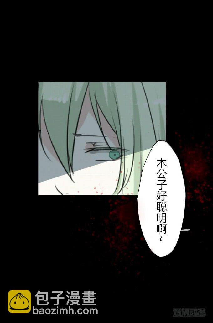 第五十二回_舍己为你-第55话