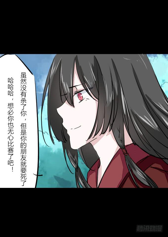 第五十三回_风云变幻-第57话