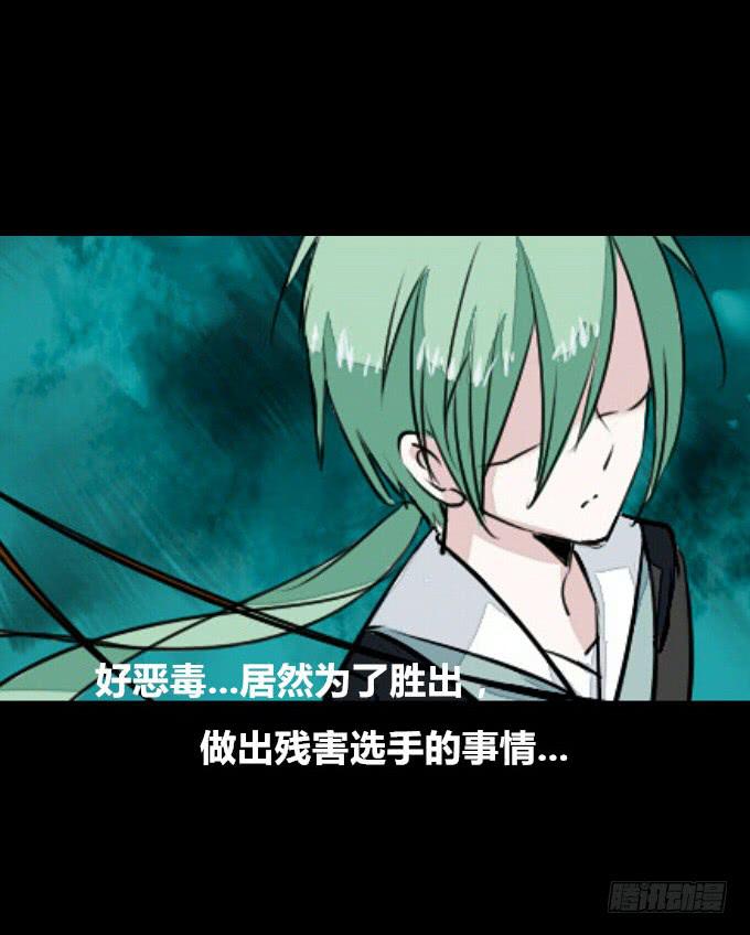 第五十三回_风云变幻-第57话