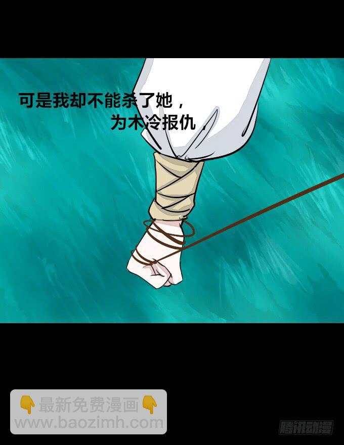第五十三回_风云变幻-第57话