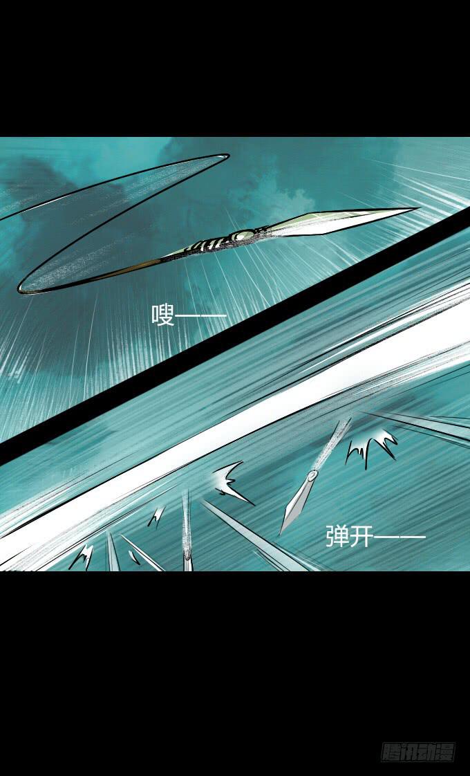 第五十三回_风云变幻-第57话