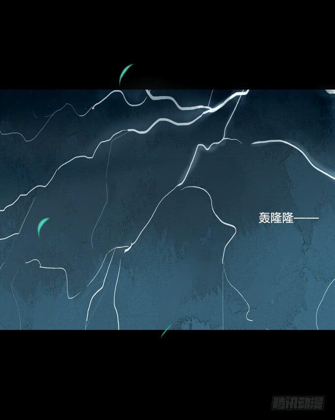 第五十三回_风云变幻-第57话