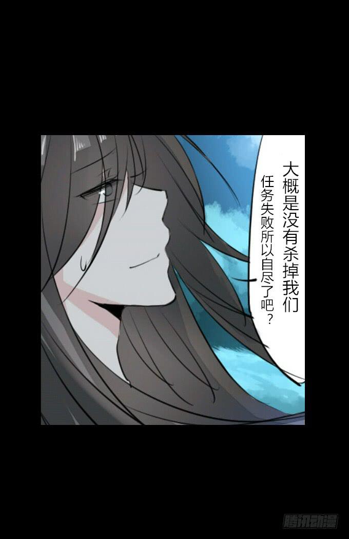 第五十三回_风云变幻-第57话