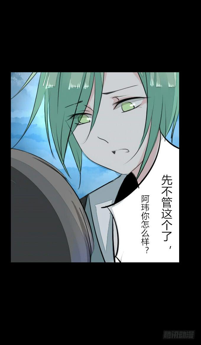 第五十三回_风云变幻-第57话