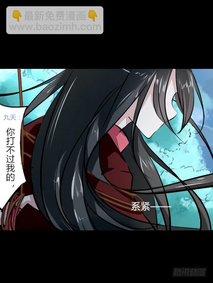 第五十三回_风云变幻-第57话