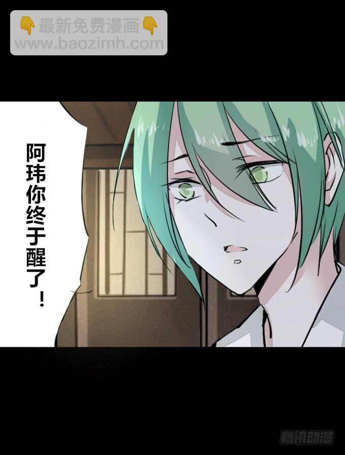 第五十五回_善恶有报-第59话