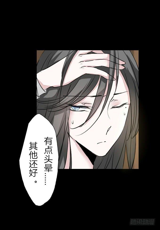 第五十五回_善恶有报-第59话