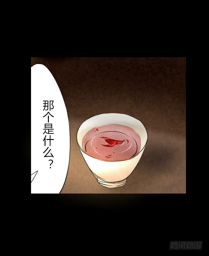 第五十五回_善恶有报-第59话