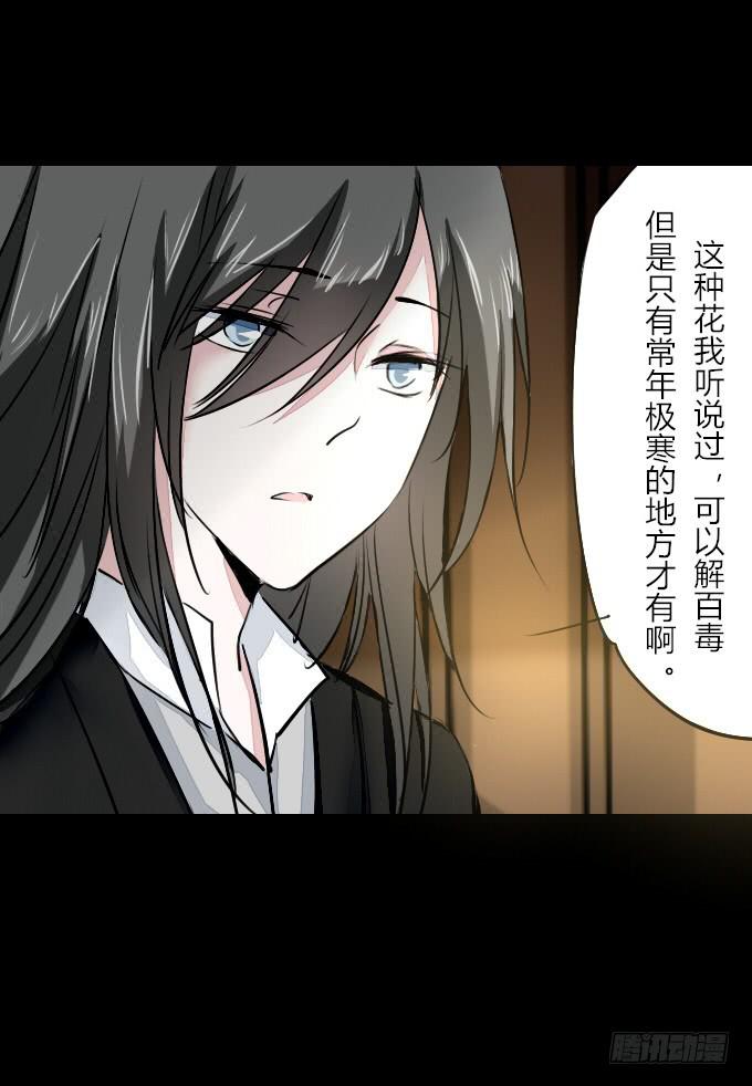 第五十五回_善恶有报-第59话