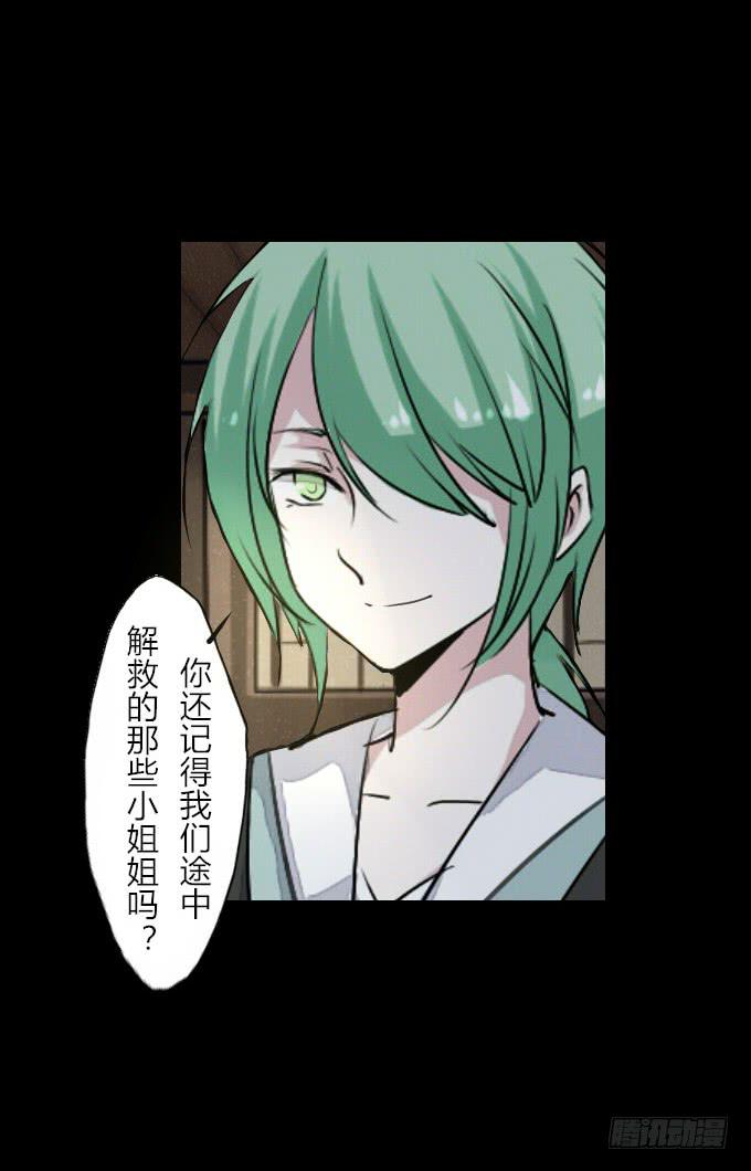 第五十五回_善恶有报-第59话