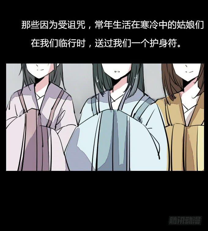 第五十五回_善恶有报-第59话