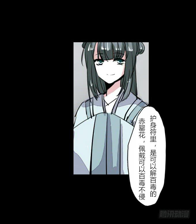 第五十五回_善恶有报-第59话