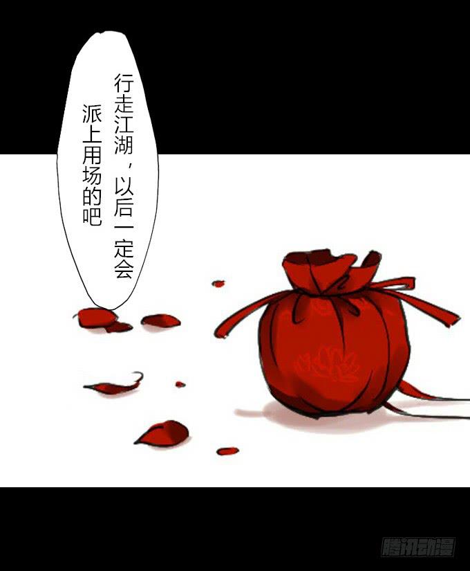 第五十五回_善恶有报-第59话