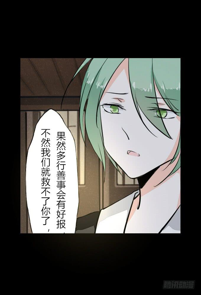 第五十五回_善恶有报-第59话
