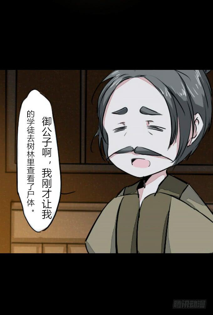 第五十五回_善恶有报-第59话