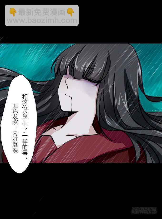 第五十五回_善恶有报-第59话
