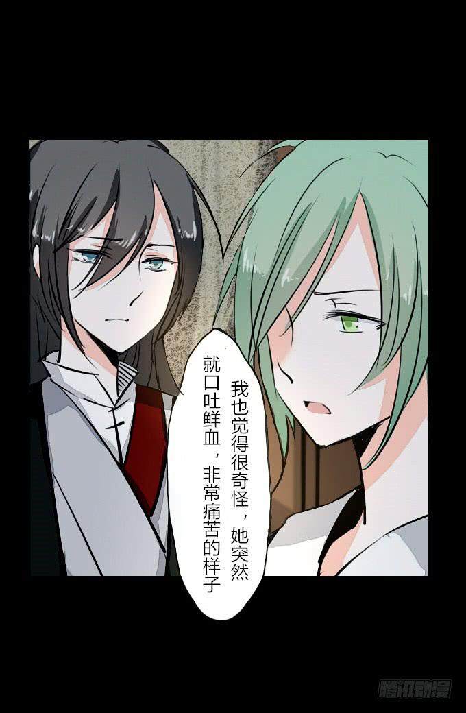 第五十五回_善恶有报-第59话