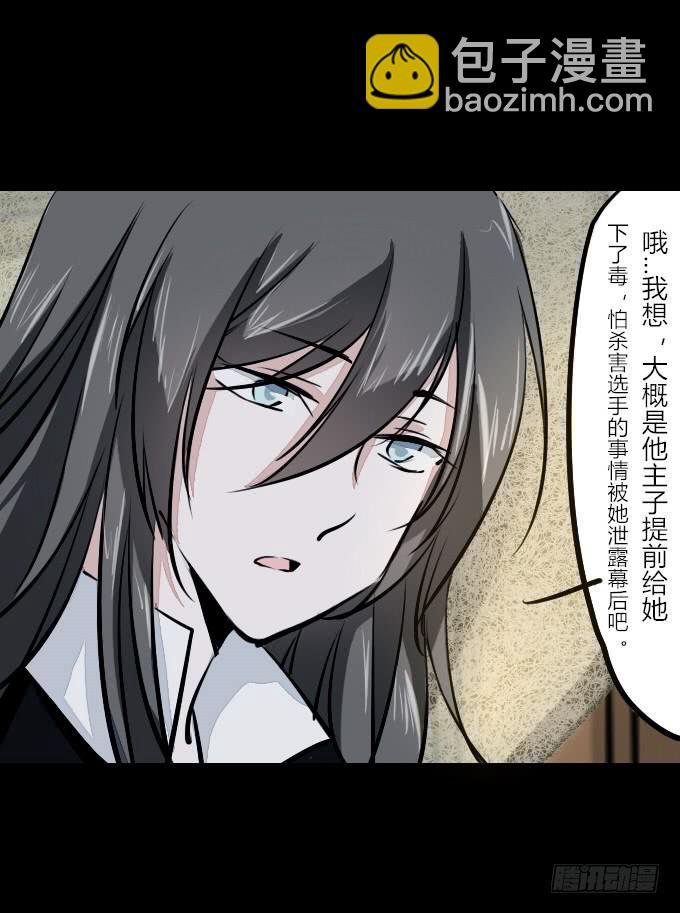 第五十五回_善恶有报-第59话