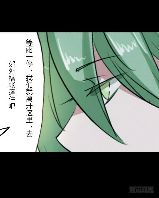 第五十五回_善恶有报-第59话