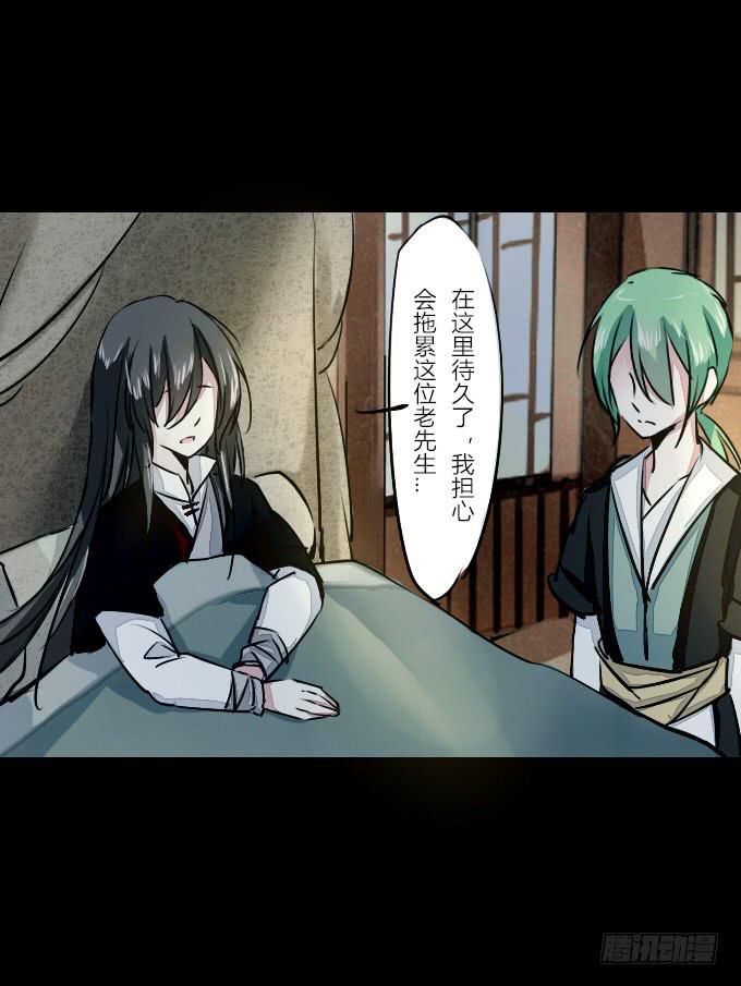 第五十五回_善恶有报-第59话