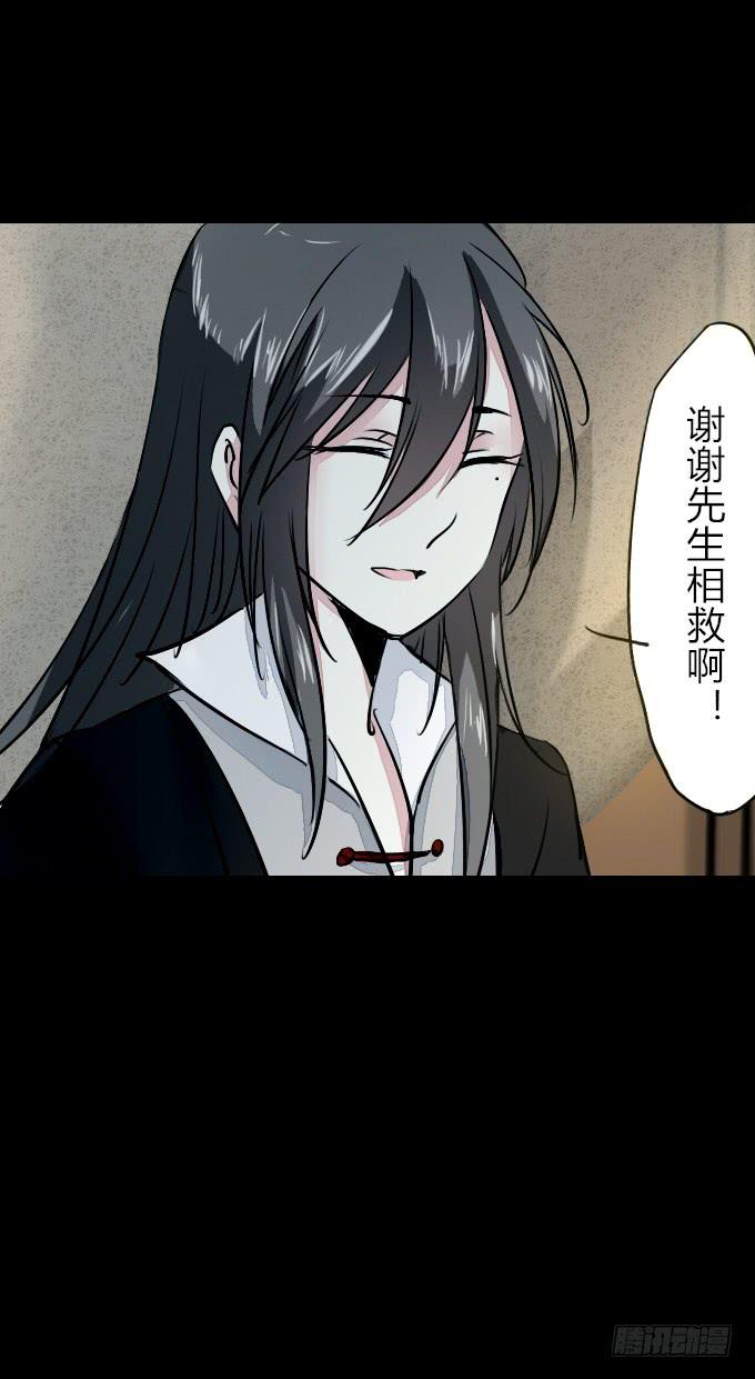 第五十五回_善恶有报-第59话