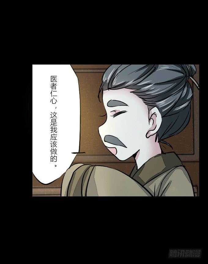 第五十五回_善恶有报-第59话