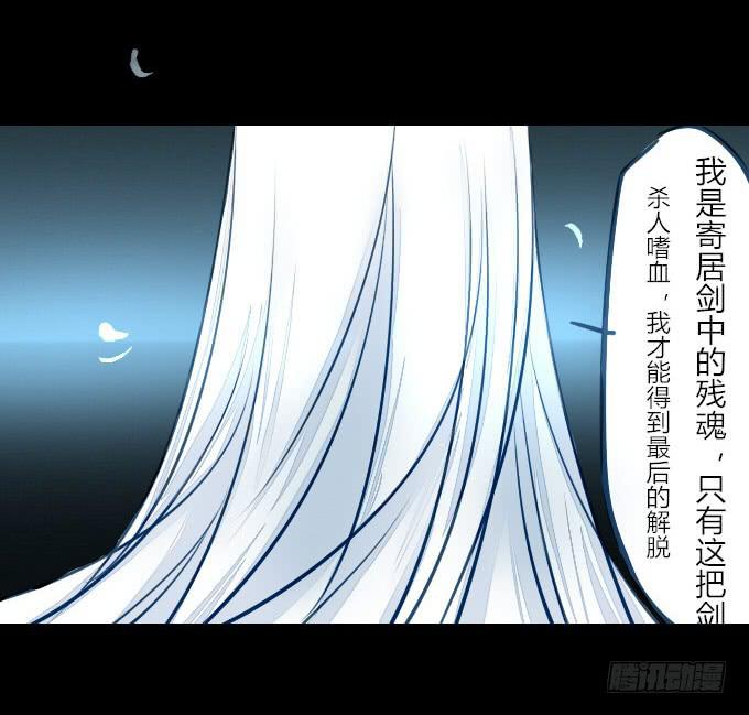第五十五回_善恶有报-第59话
