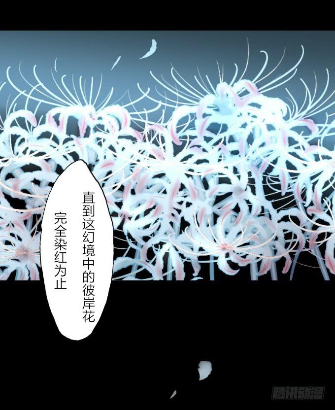 第五十五回_善恶有报-第59话