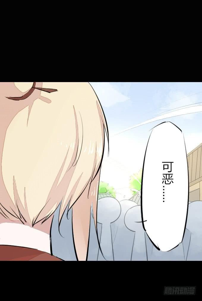 第五回_居心叵测-第7话