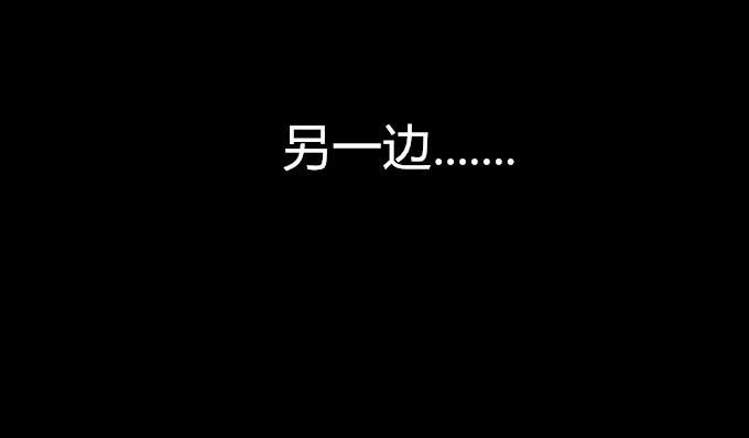第五回_居心叵测-第7话