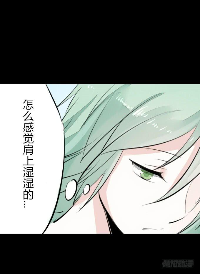 第五回_居心叵测-第7话