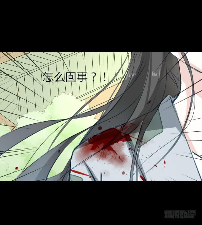 第五回_居心叵测-第7话