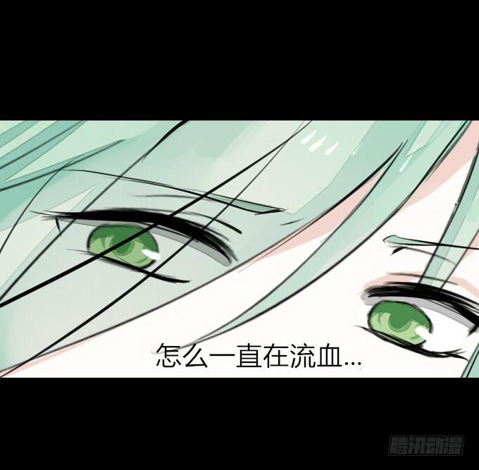 第五回_居心叵测-第7话