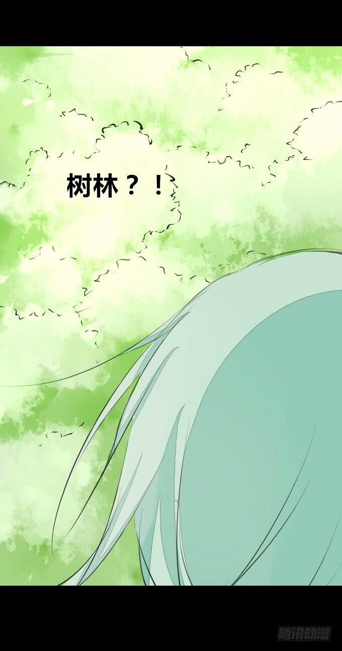第五回_居心叵测-第7话