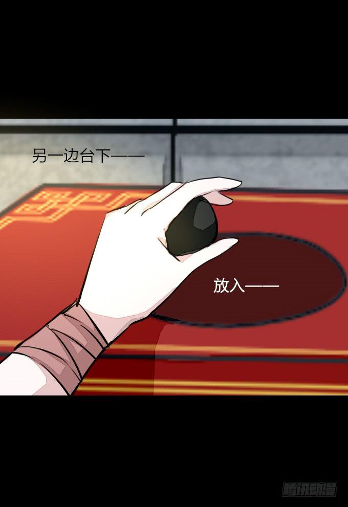 第五十七回_强者碾压-第61话