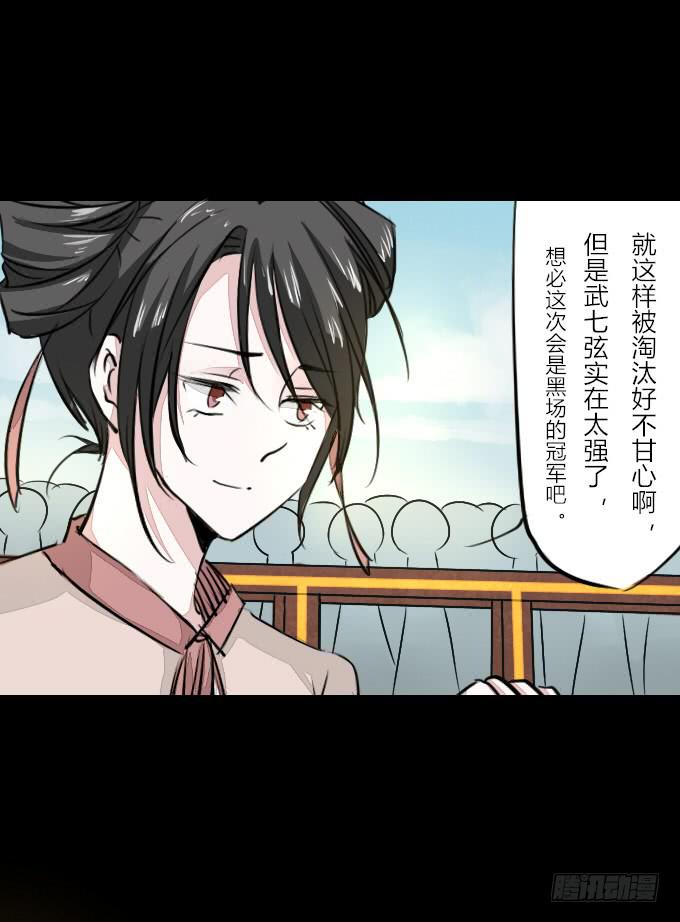 第五十七回_强者碾压-第61话