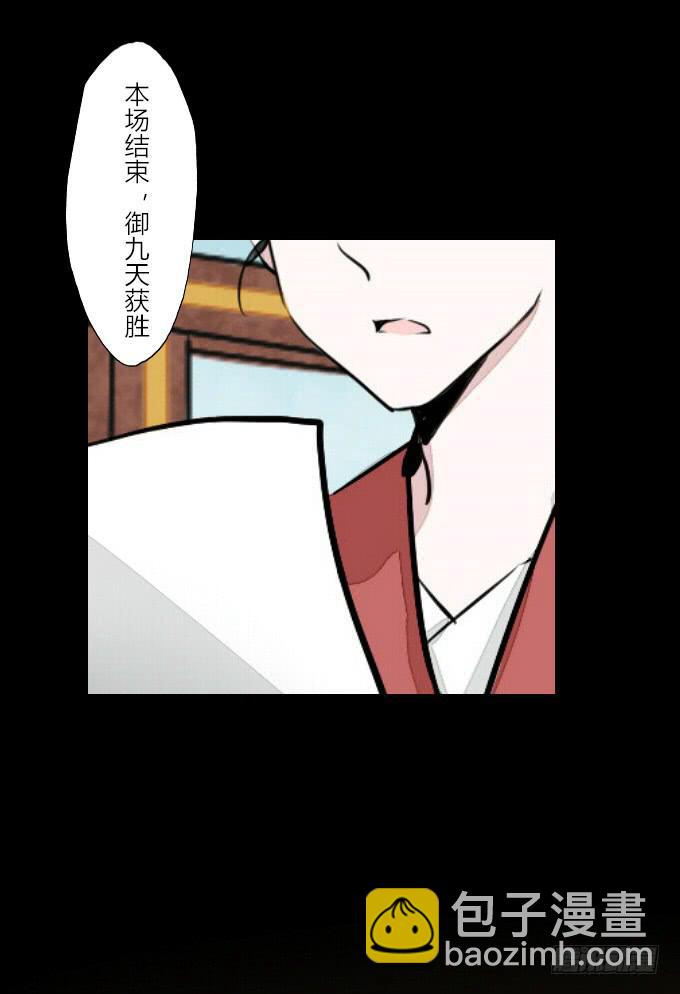 第五十七回_强者碾压-第61话