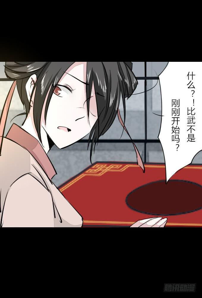 第五十七回_强者碾压-第61话