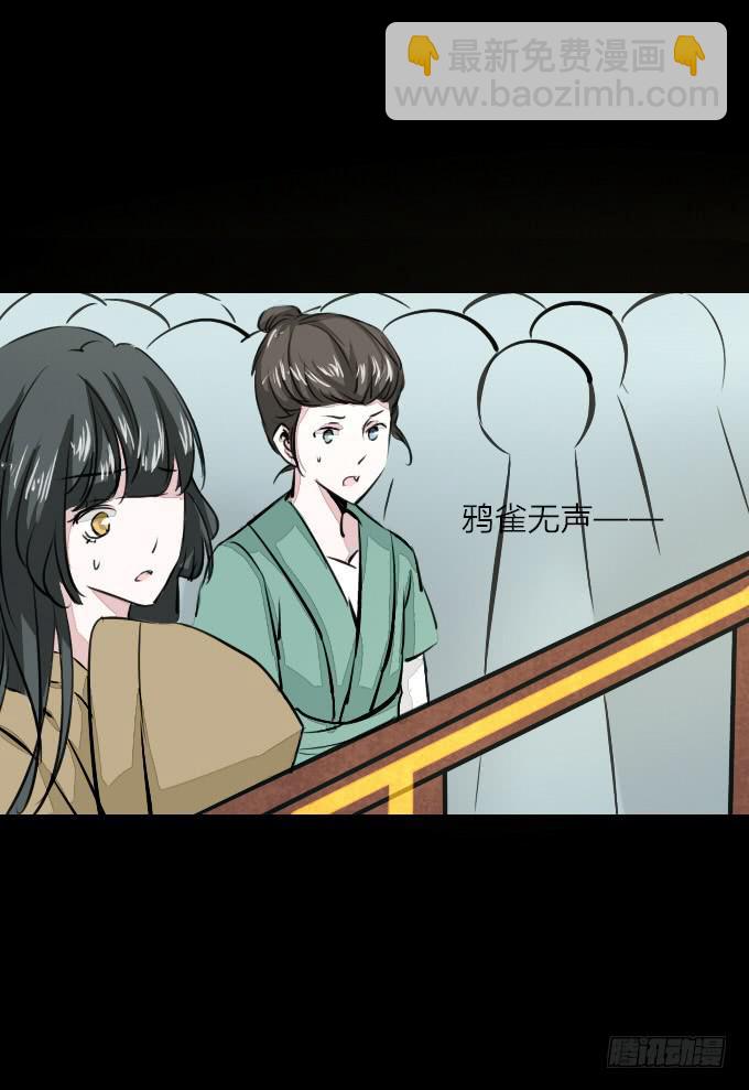 第五十七回_强者碾压-第61话