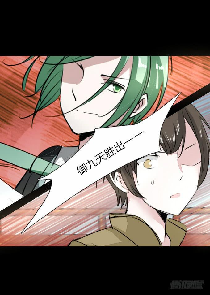第五十七回_强者碾压-第61话