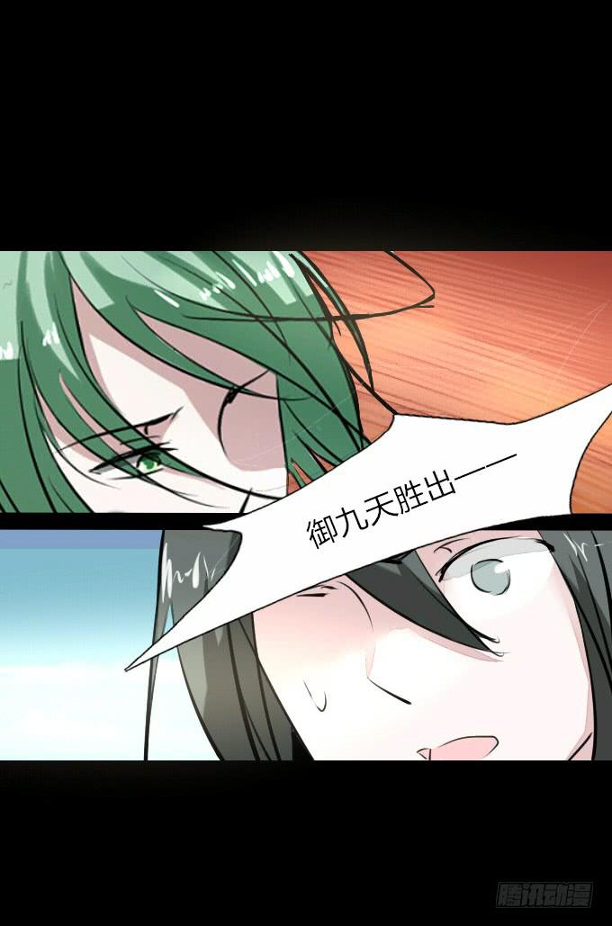第五十七回_强者碾压-第61话
