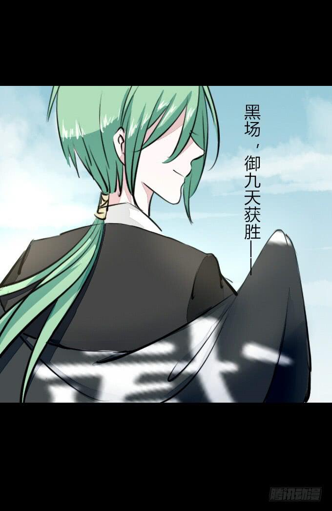 第五十七回_强者碾压-第61话
